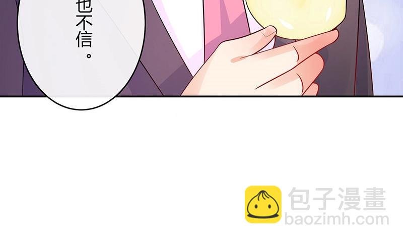 第83话 能请你跳支舞吗