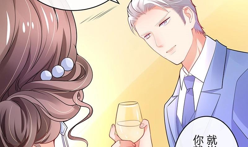 第83话 能请你跳支舞吗