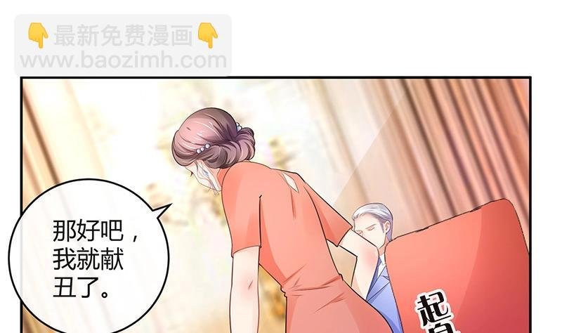 第83话 能请你跳支舞吗