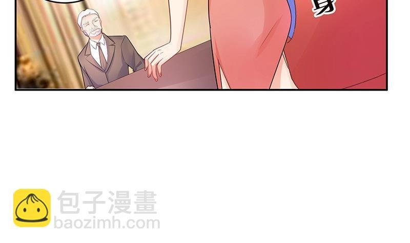第83话 能请你跳支舞吗