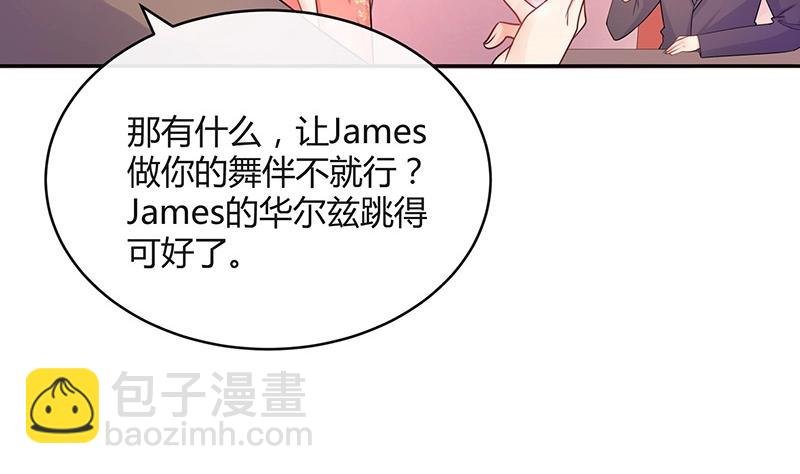 第83话 能请你跳支舞吗