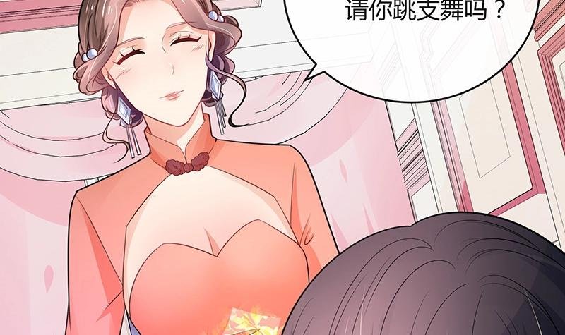 第83话 能请你跳支舞吗