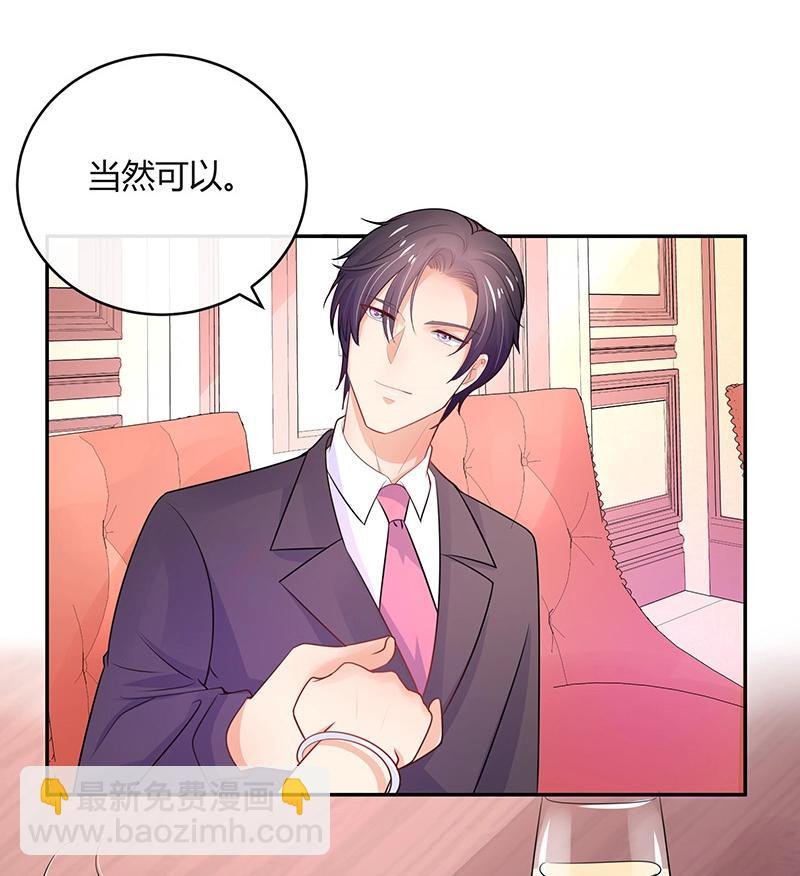 第83话 能请你跳支舞吗