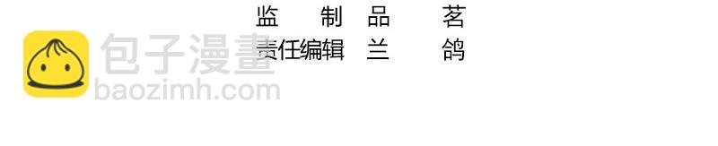 第84话 他又看见了什么