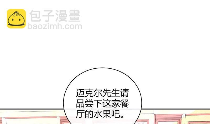 第84话 他又看见了什么