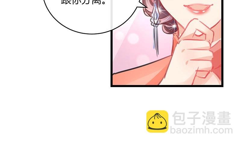 第84话 他又看见了什么