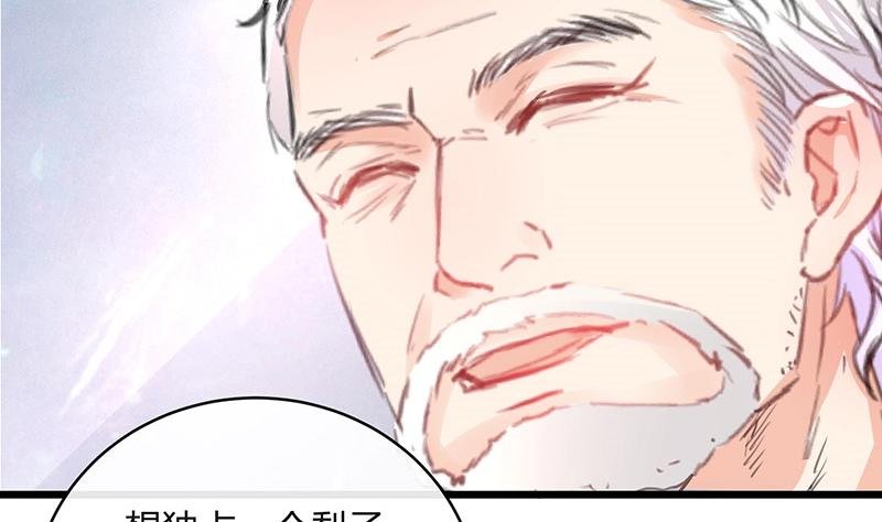 第84话 他又看见了什么
