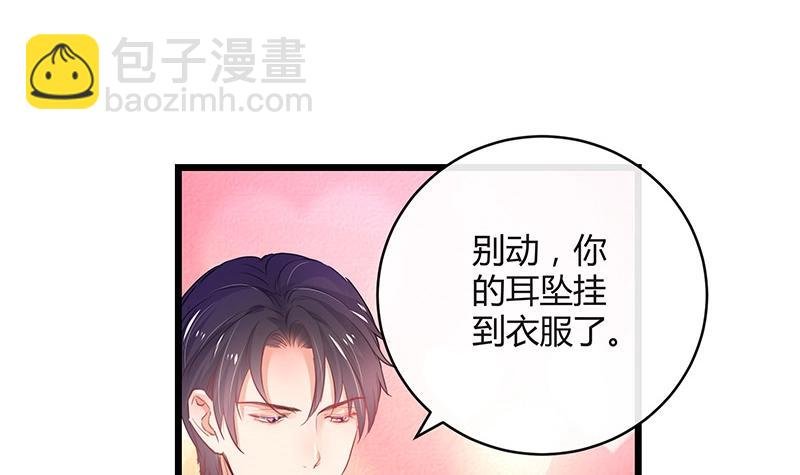 第84话 他又看见了什么