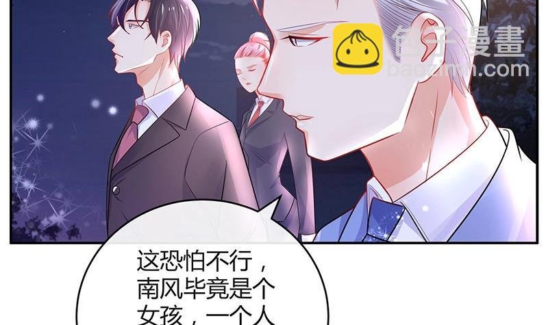 第85话 梦中呓语的名字