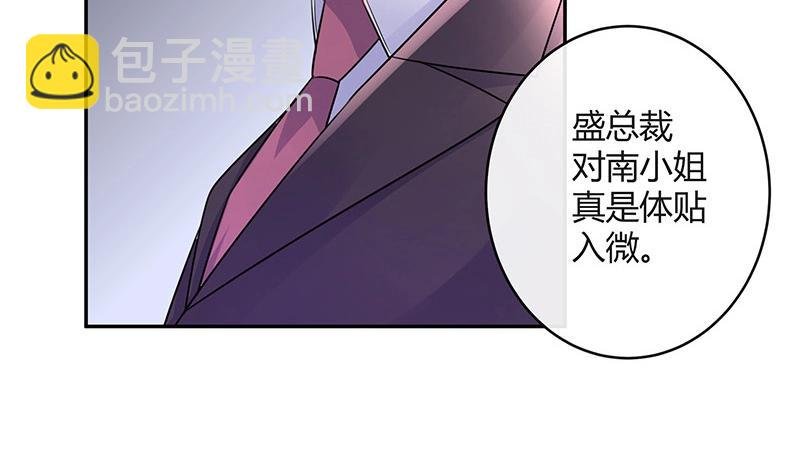 第85话 梦中呓语的名字