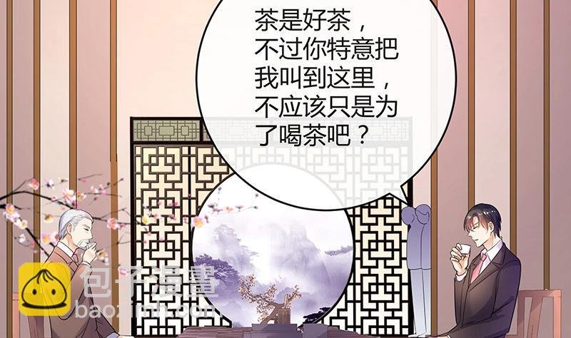 第85话 梦中呓语的名字