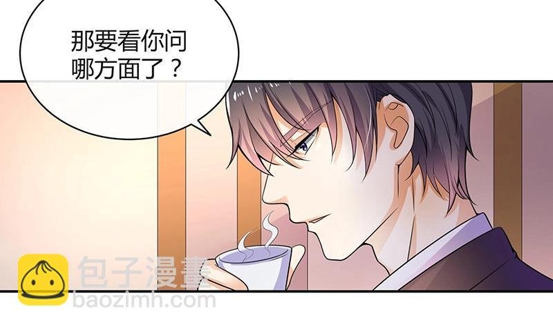 第85话 梦中呓语的名字