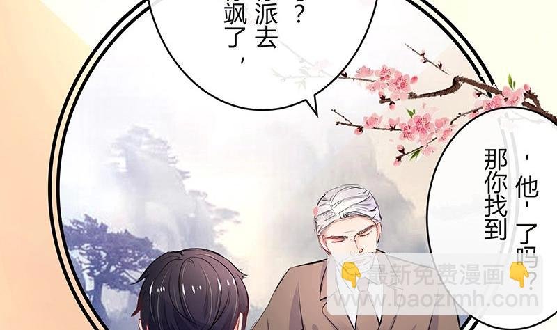 第85话 梦中呓语的名字