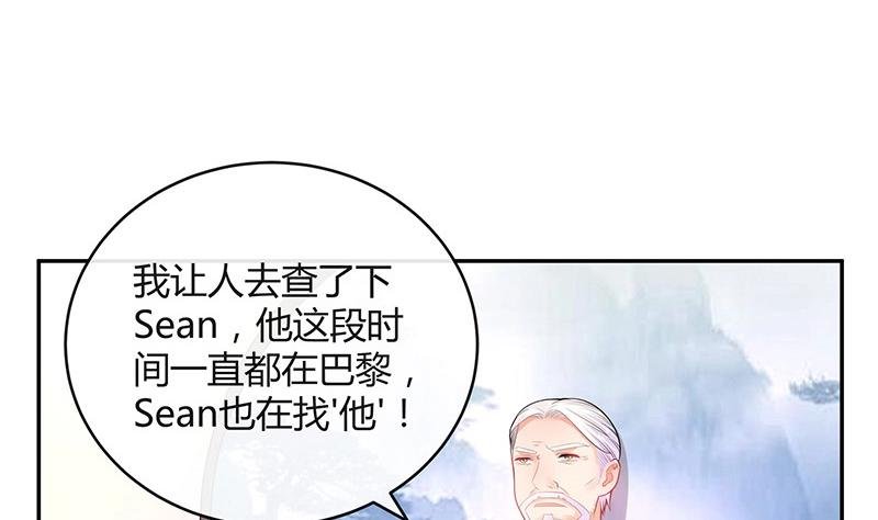 第85话 梦中呓语的名字
