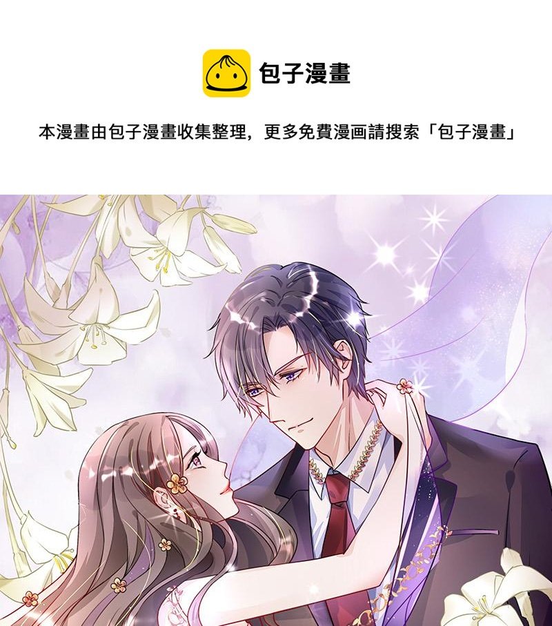 第86话 你知道她是谁吗