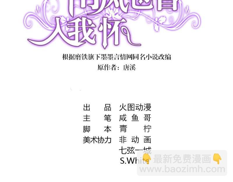 第86话 你知道她是谁吗