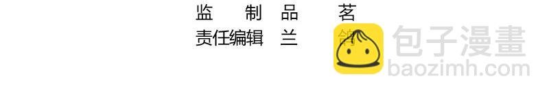 第86话 你知道她是谁吗