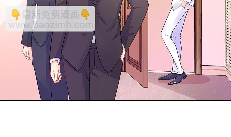 第86话 你知道她是谁吗