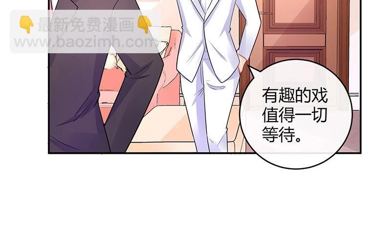 第86话 你知道她是谁吗