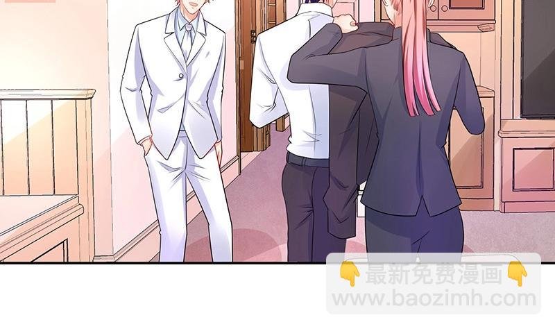 第86话 你知道她是谁吗