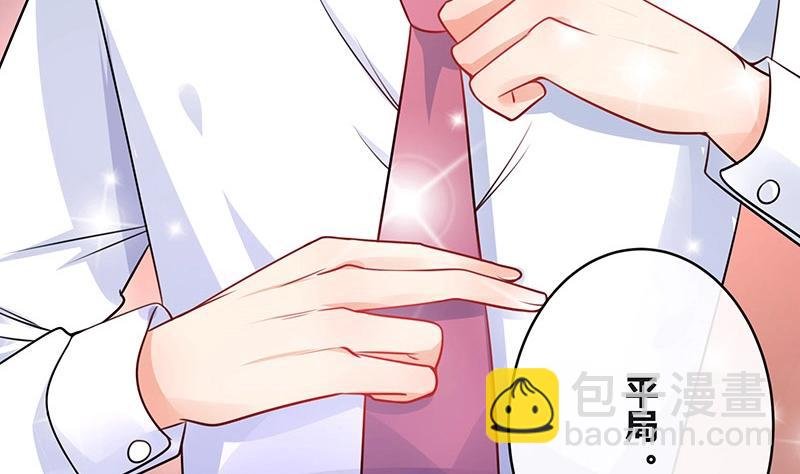 第86话 你知道她是谁吗
