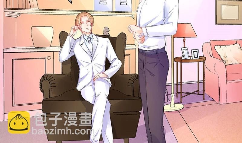 第86话 你知道她是谁吗