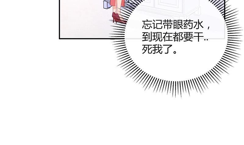 第86话 你知道她是谁吗