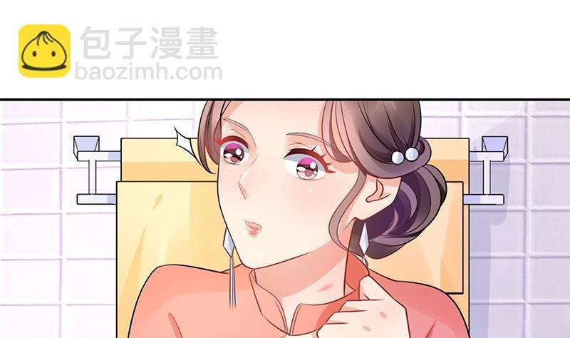 第86话 你知道她是谁吗