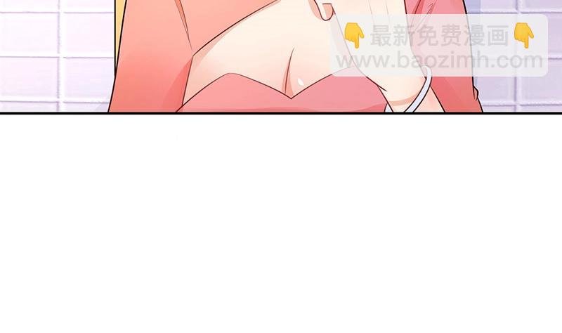 第86话 你知道她是谁吗