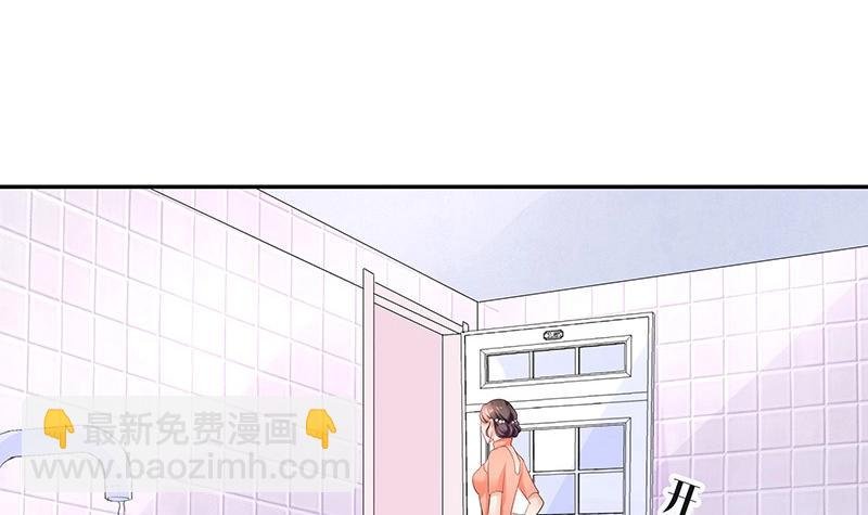 第86话 你知道她是谁吗