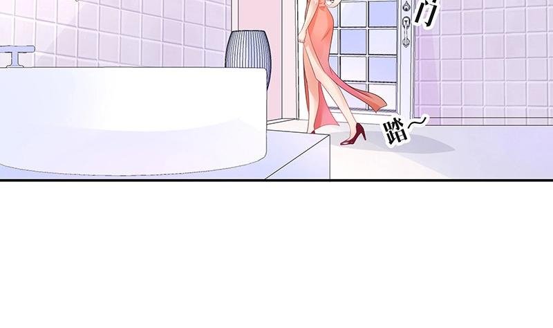 第86话 你知道她是谁吗