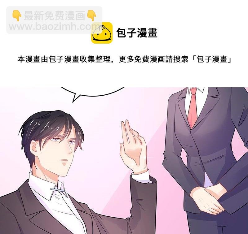 第87话 她的本名叫俞笙 1