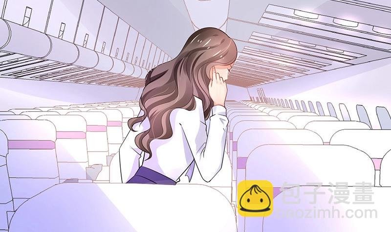 第88话 她的本名叫俞笙 2