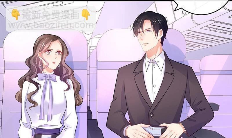 第88话 她的本名叫俞笙 2