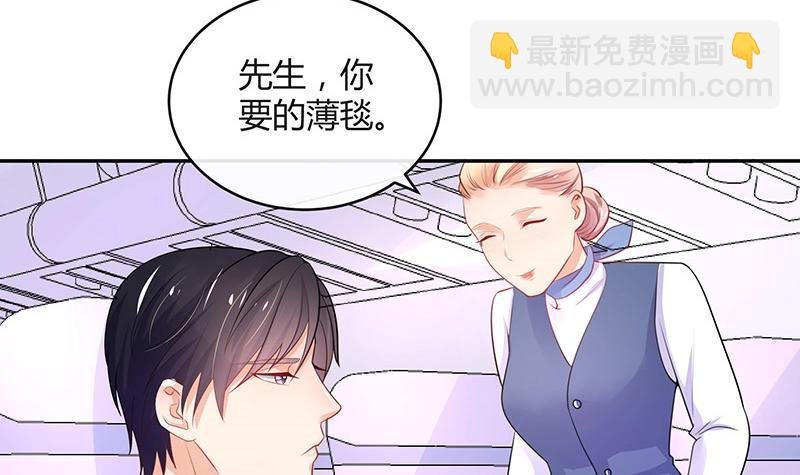 第88话 她的本名叫俞笙 2