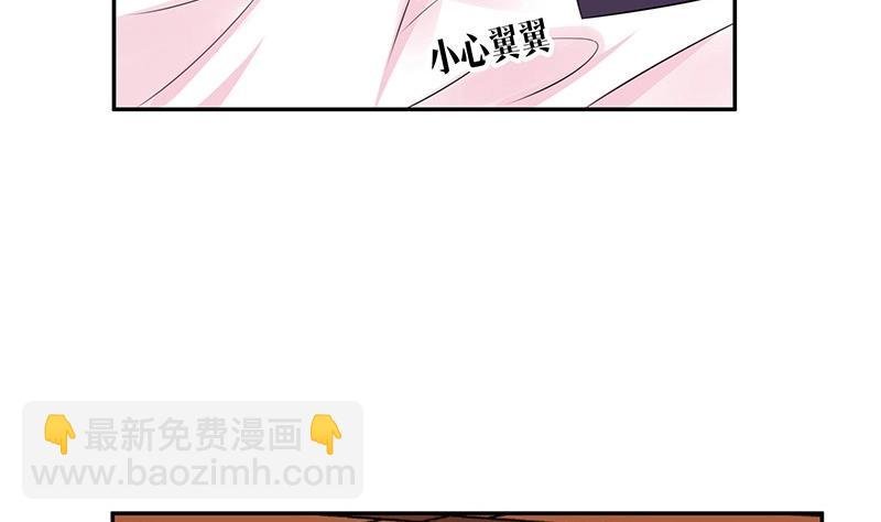 第88话 她的本名叫俞笙 2