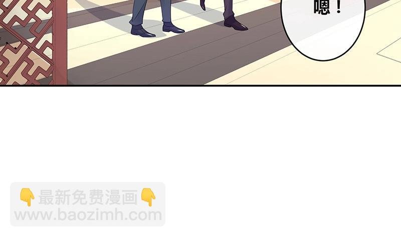 第88话 她的本名叫俞笙 2