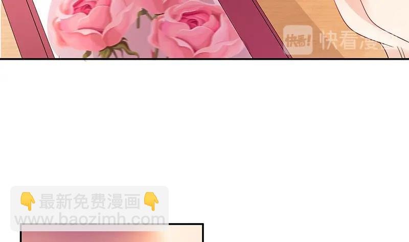 第88话 她的本名叫俞笙 2