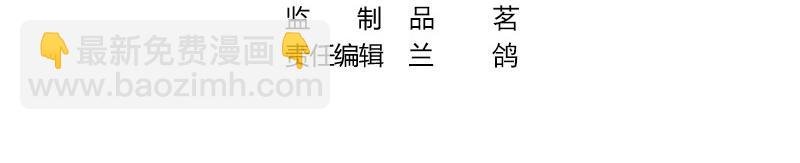 第89话 零次以及无数次