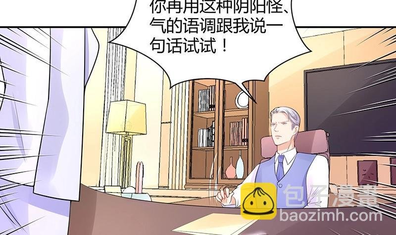 第89话 零次以及无数次