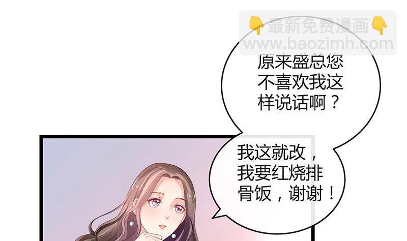 第89话 零次以及无数次
