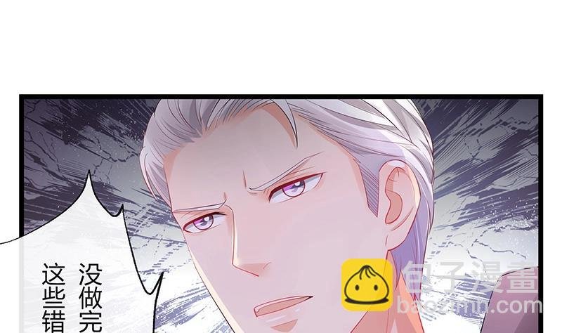 第89话 零次以及无数次