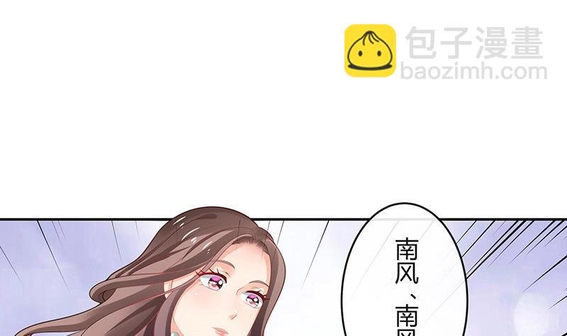 第89话 零次以及无数次