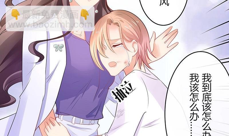 第89话 零次以及无数次