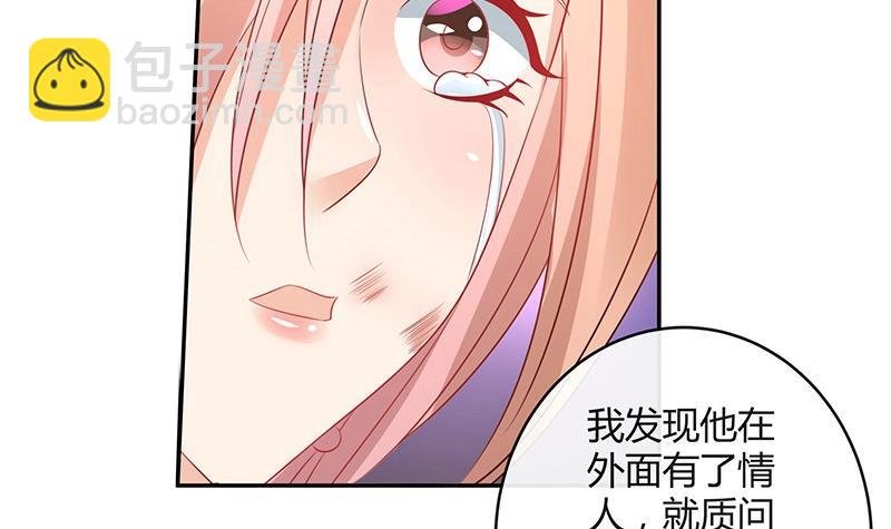 第89话 零次以及无数次