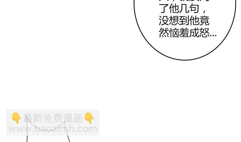 第89话 零次以及无数次