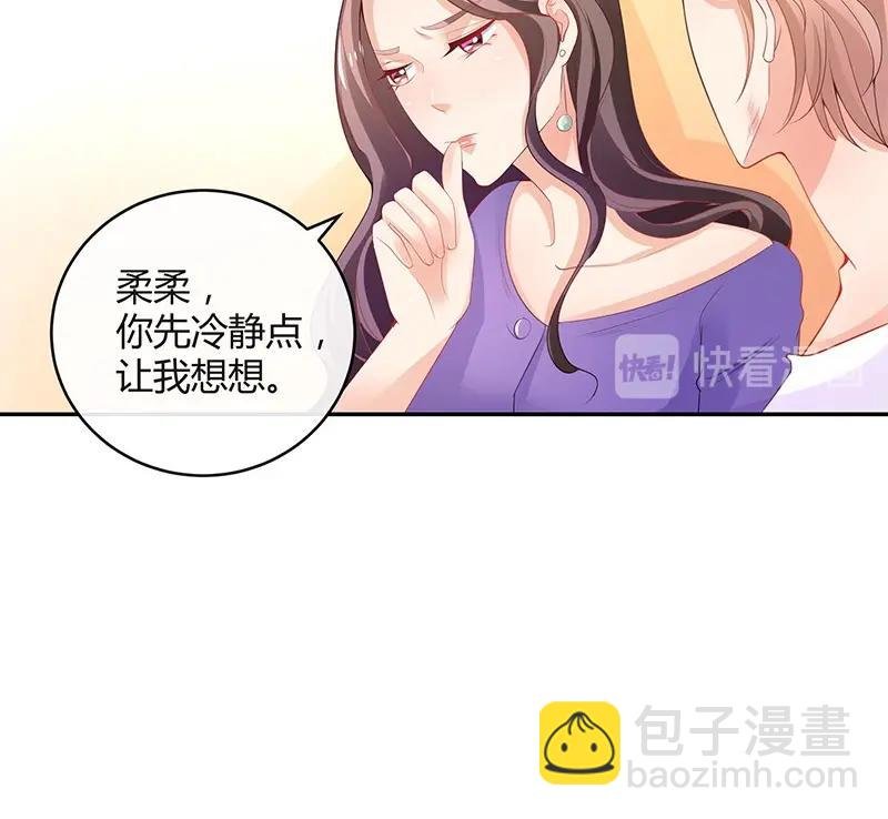 第89话 零次以及无数次