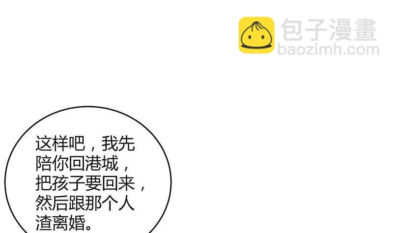 第89话 零次以及无数次
