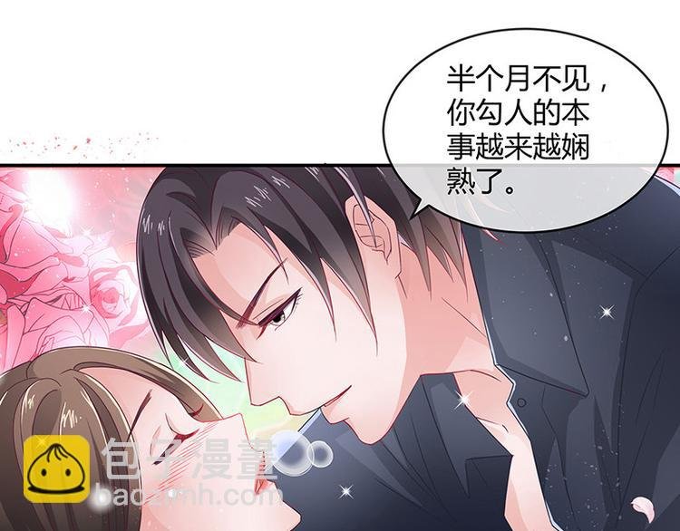 第9话 得了便宜还卖乖