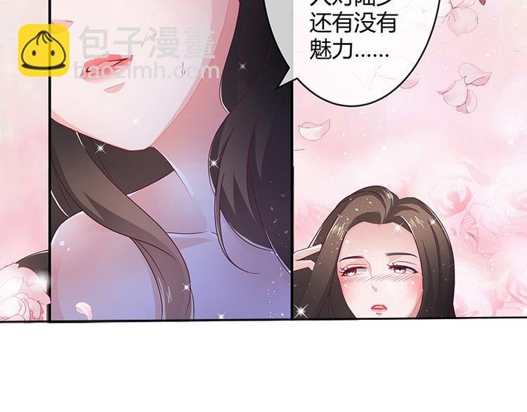 第9话 得了便宜还卖乖